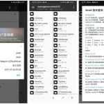 MT管理器破解版下载v2.18.4 VIP会员版-小林博客